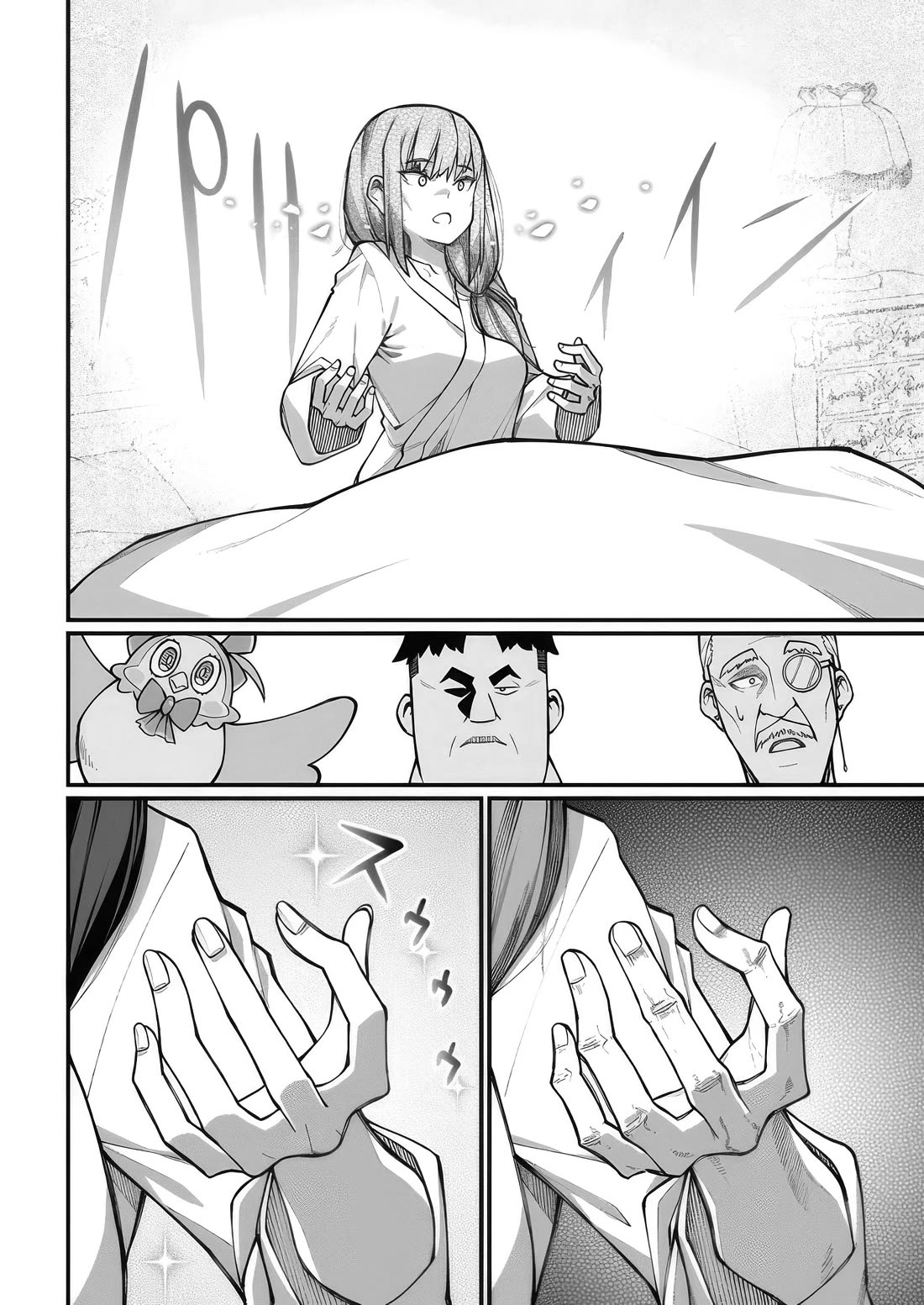Harem King's Journey in Another World: The Strongest Warrior Uncle Takes Wives from All Races chapter 7 page 26