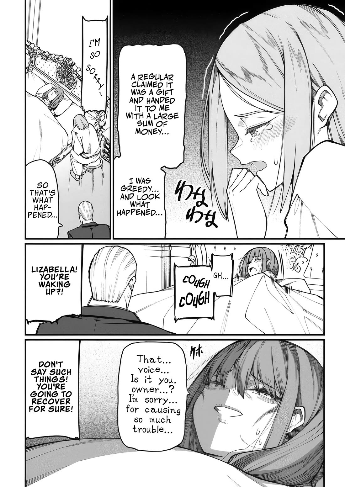 Harem King's Journey in Another World: The Strongest Warrior Uncle Takes Wives from All Races chapter 7 page 8