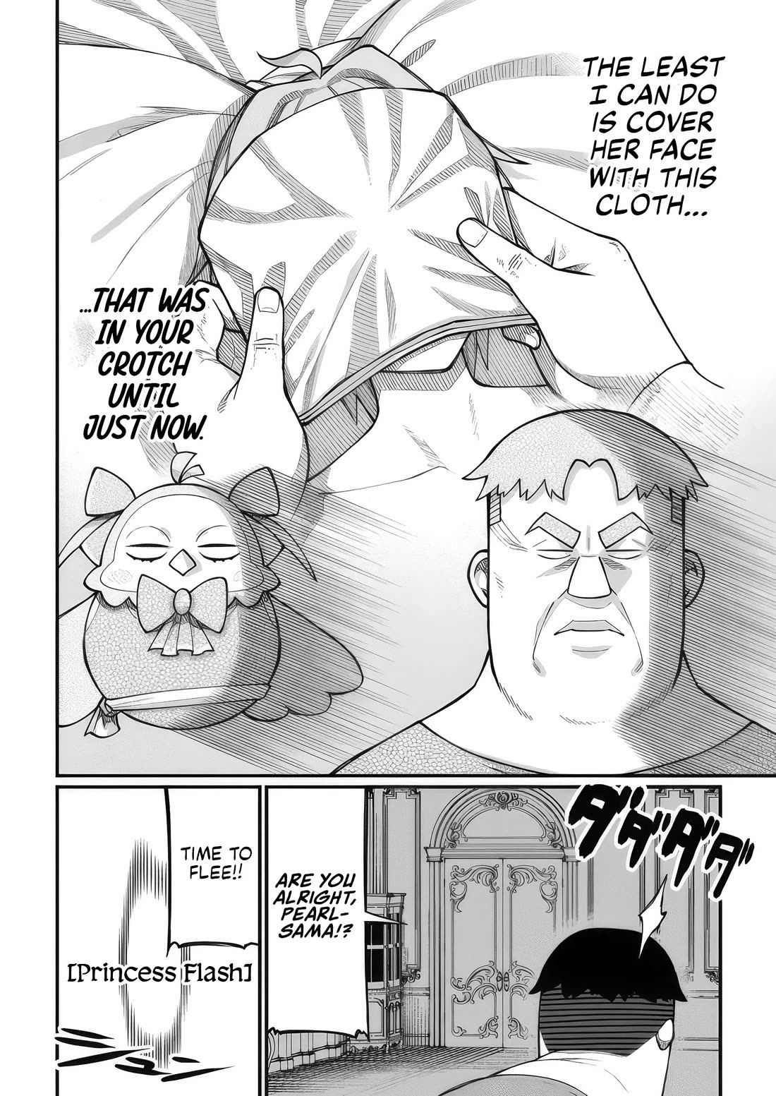 Harem King's Journey in Another World: The Strongest Warrior Uncle Takes Wives from All Races chapter 8 page 18
