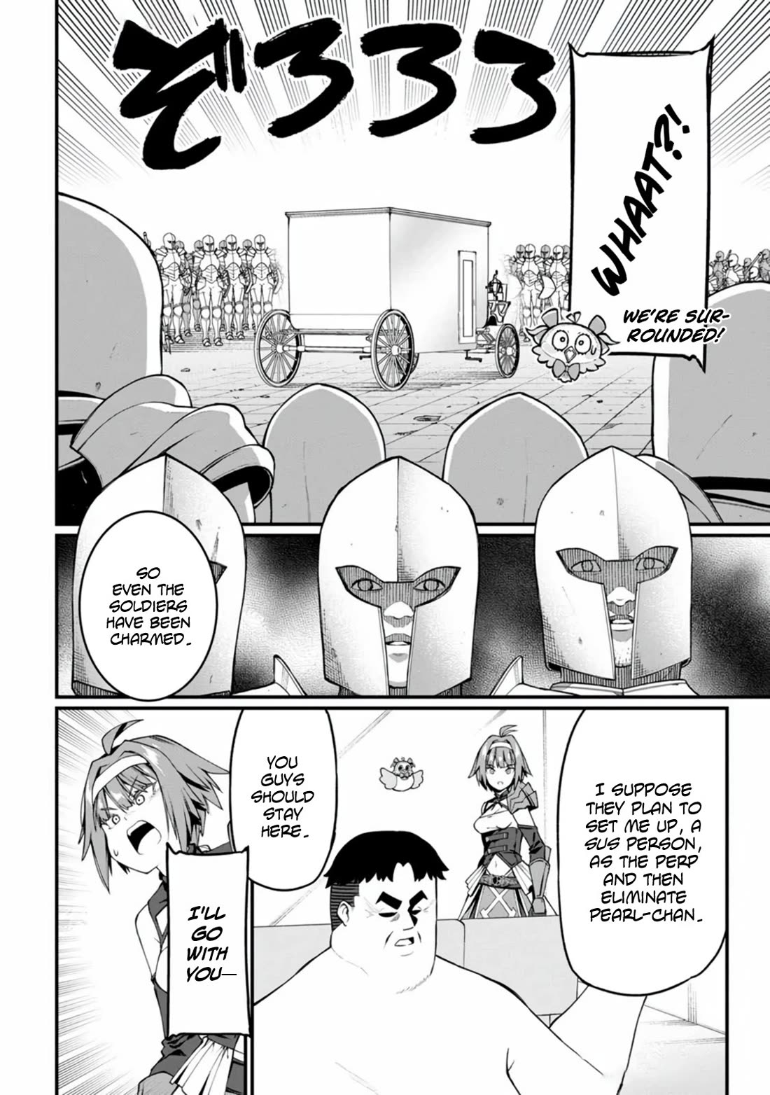 Harem King's Journey in Another World: The Strongest Warrior Uncle Takes Wives from All Races chapter 9 page 14