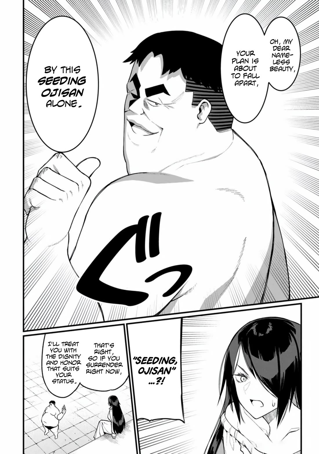 Harem King's Journey in Another World: The Strongest Warrior Uncle Takes Wives from All Races chapter 9 page 18