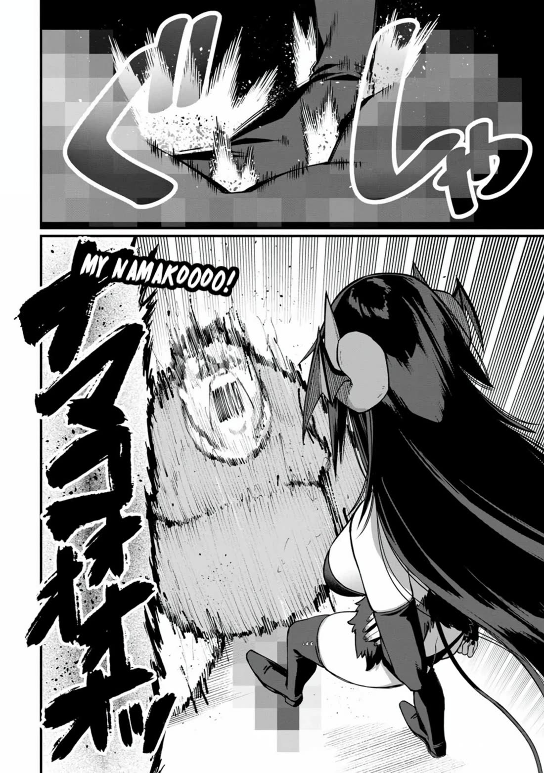 Harem King's Journey in Another World: The Strongest Warrior Uncle Takes Wives from All Races chapter 9 page 33