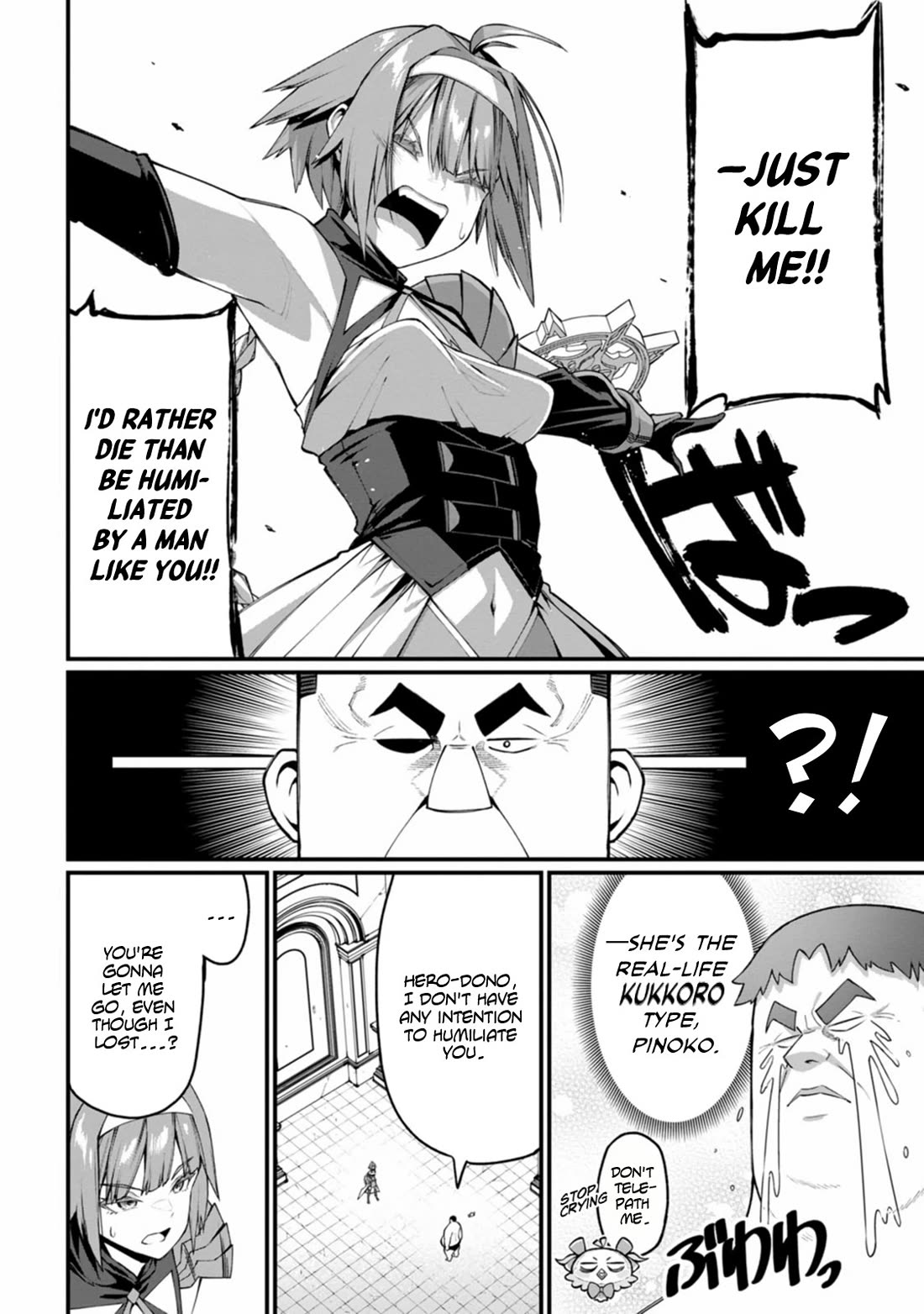 Harem King's Journey in Another World: The Strongest Warrior Uncle Takes Wives from All Races chapter 9 page 8