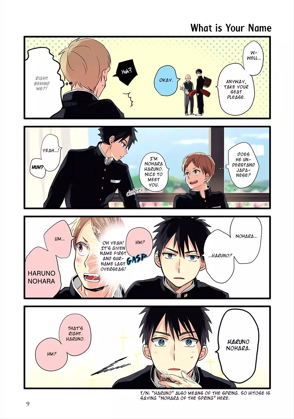 Harenochi Shikibu chapter 1 page 10