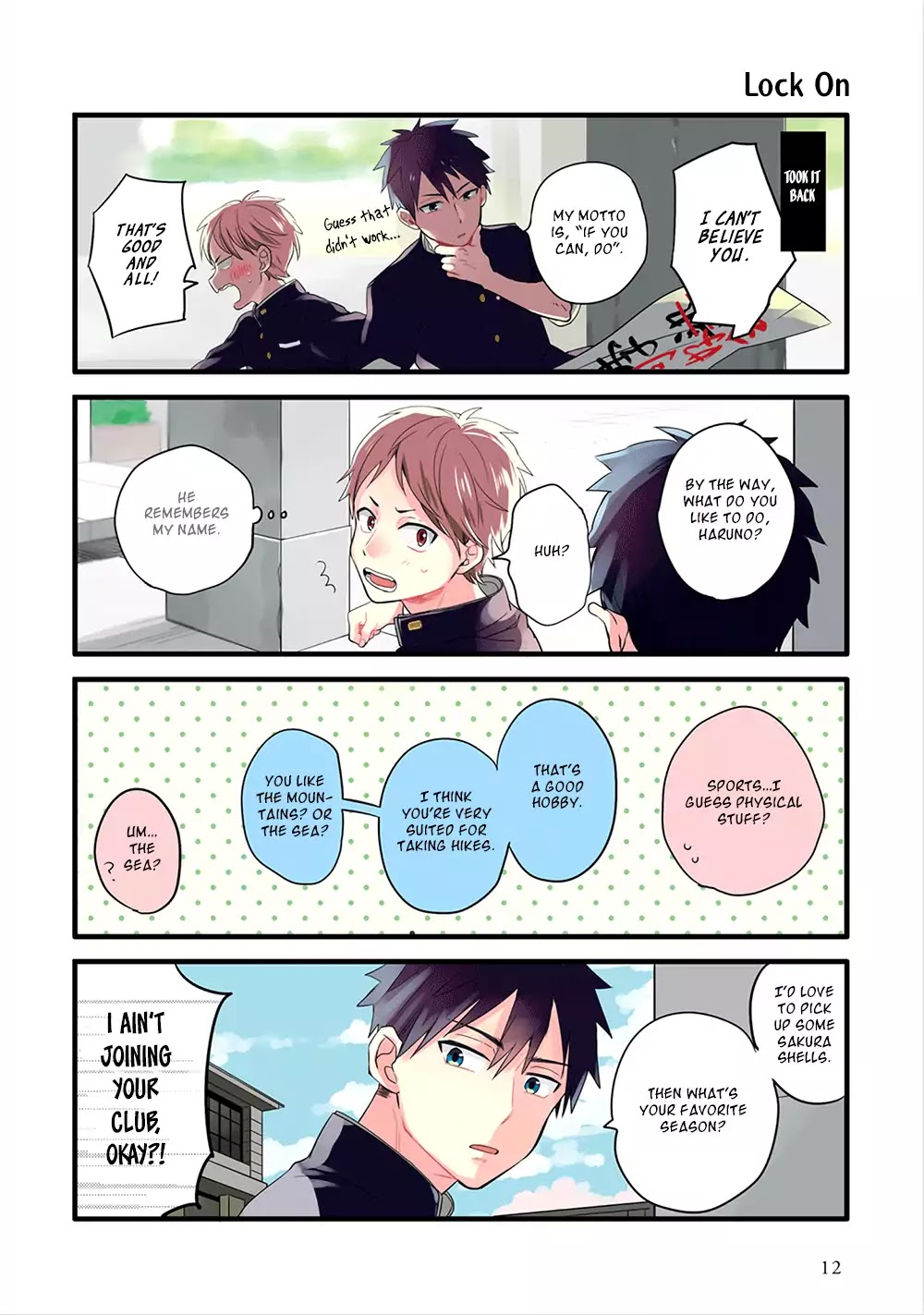 Harenochi Shikibu chapter 1 page 13