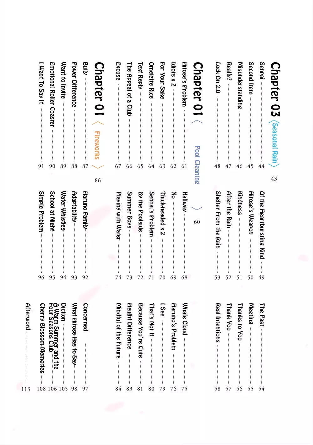 Harenochi Shikibu chapter 1 page 6
