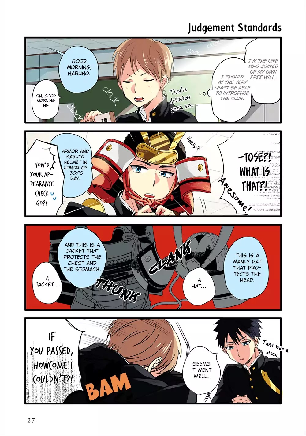 Harenochi Shikibu chapter 2 page 4