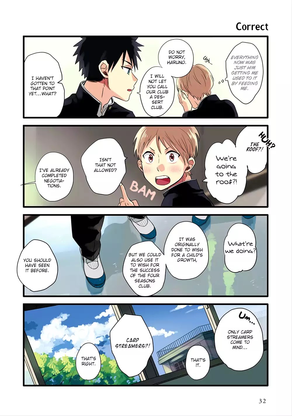 Harenochi Shikibu chapter 2 page 9