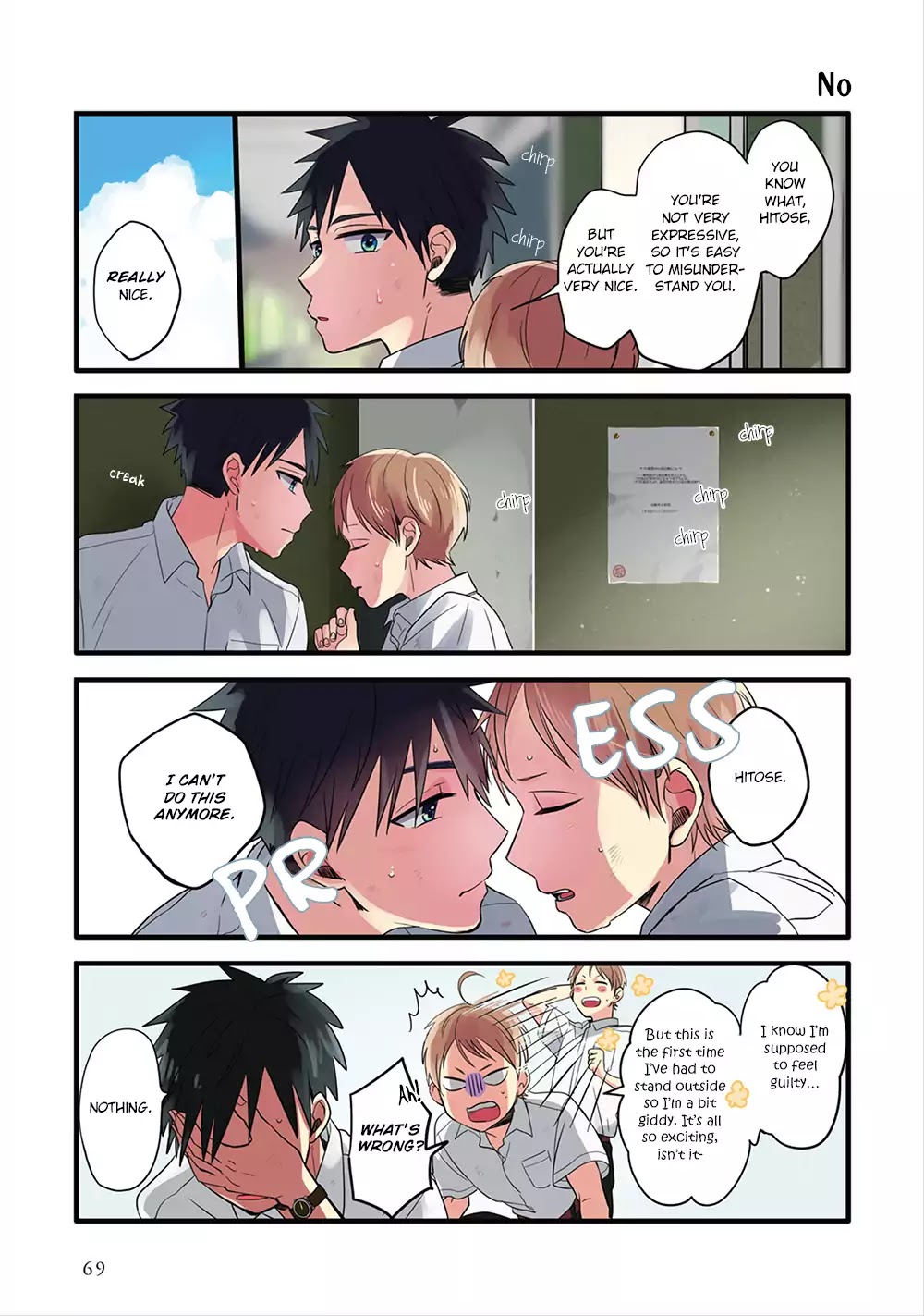 Harenochi Shikibu chapter 4 page 11