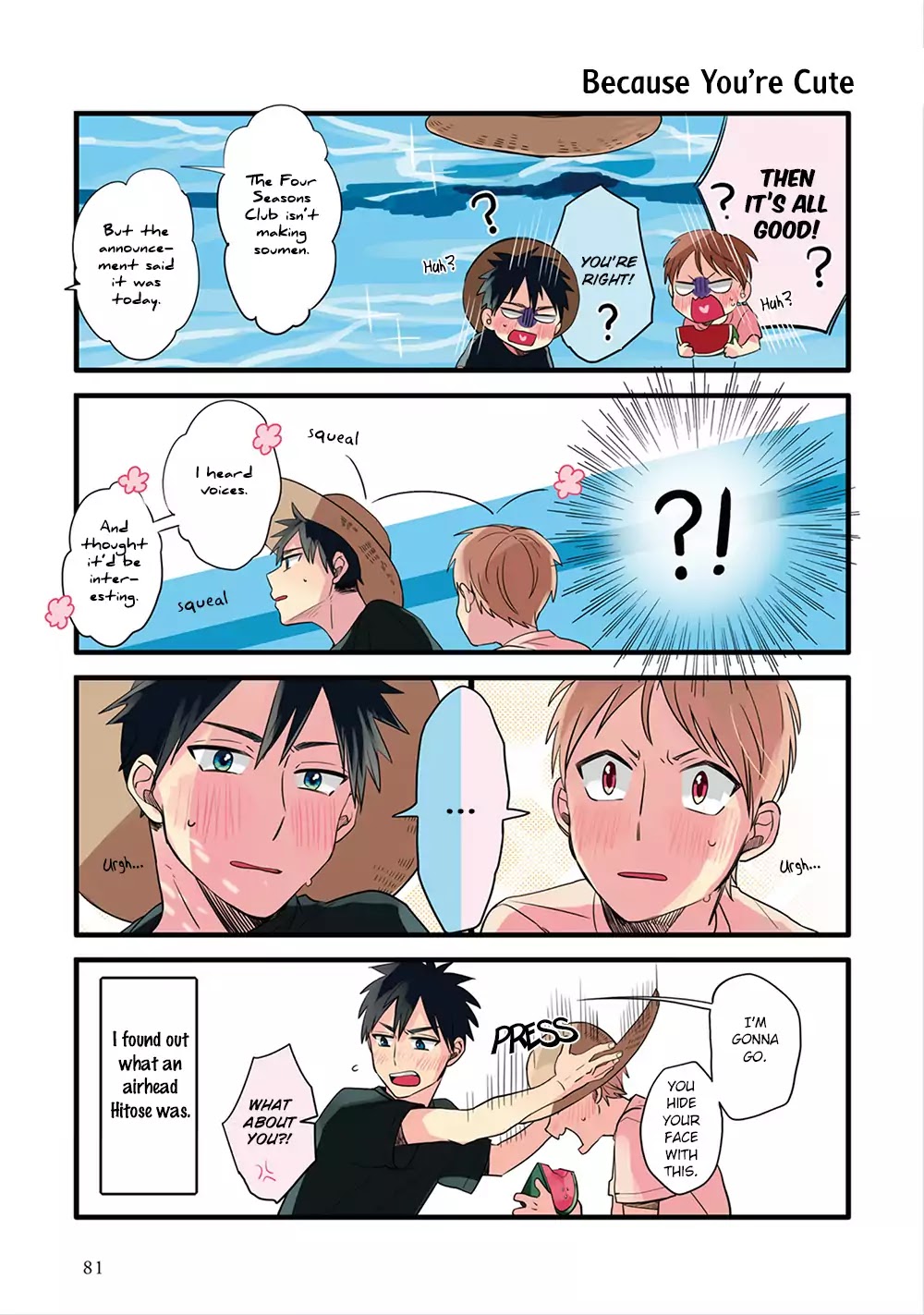 Harenochi Shikibu chapter 4 page 23