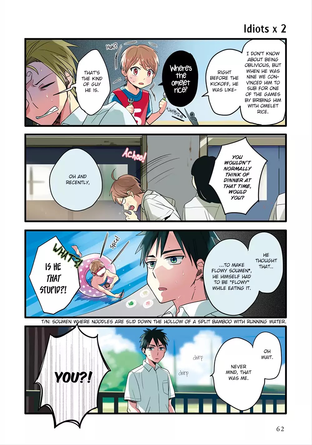 Harenochi Shikibu chapter 4 page 4