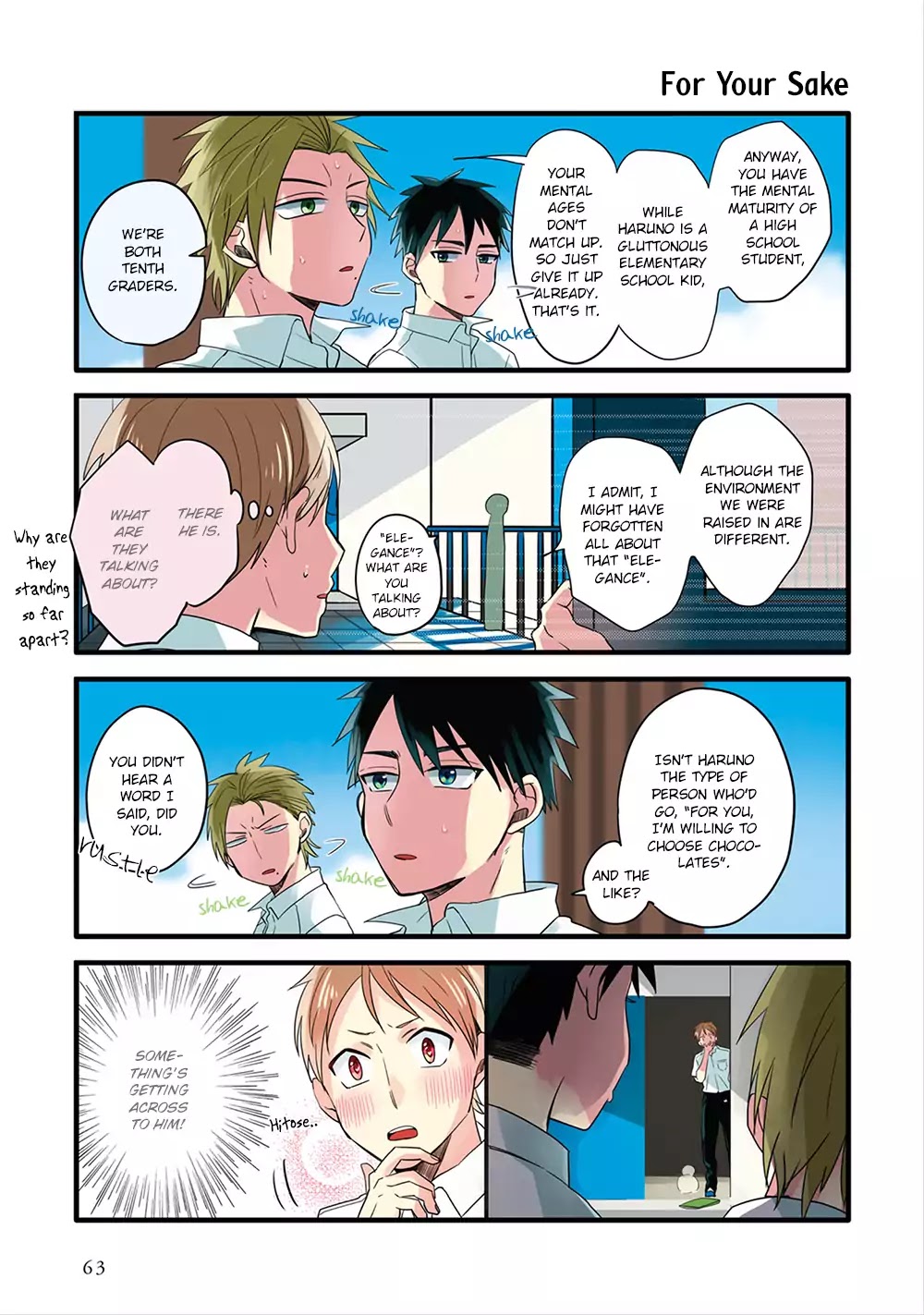 Harenochi Shikibu chapter 4 page 5