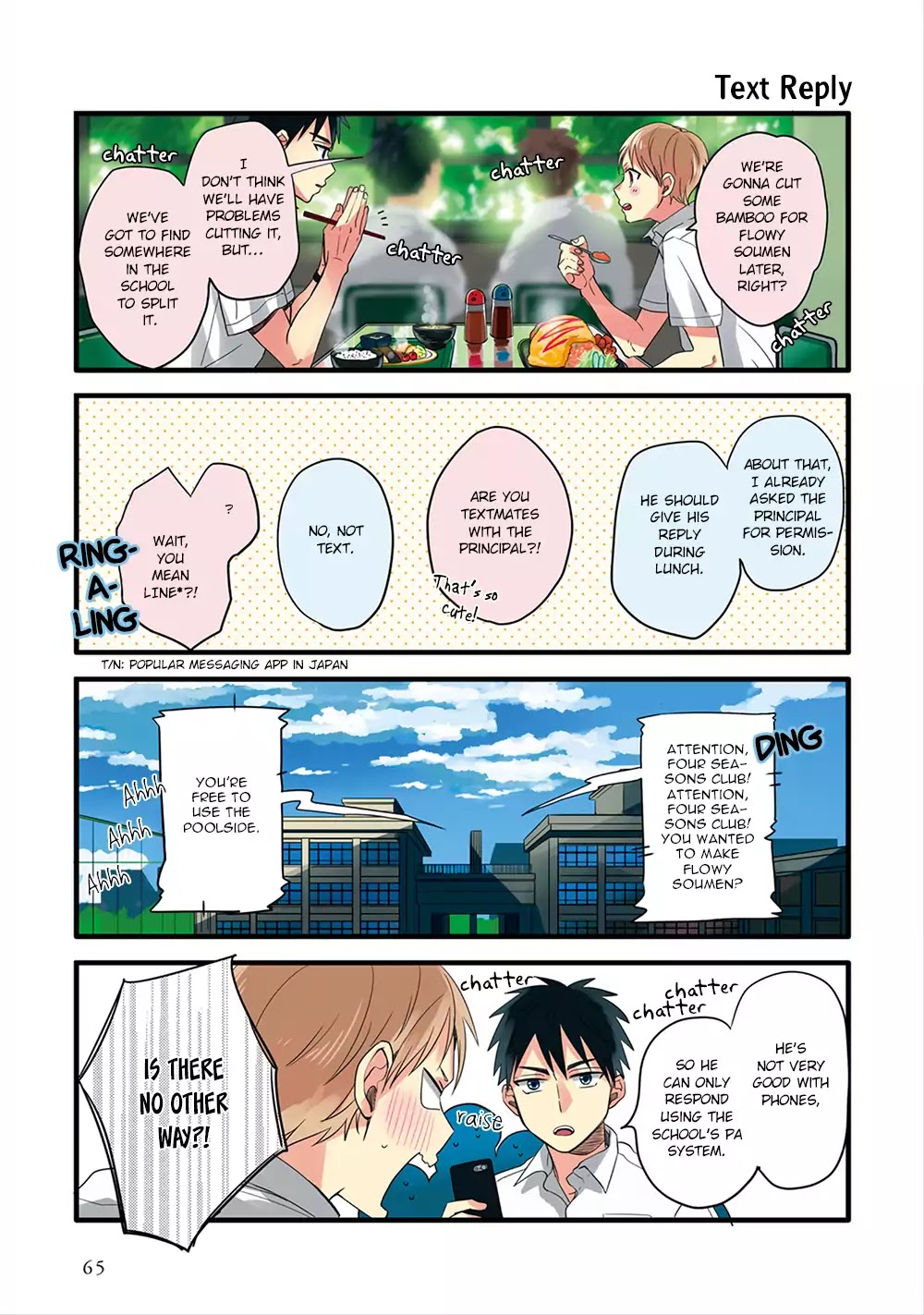 Harenochi Shikibu chapter 4 page 7