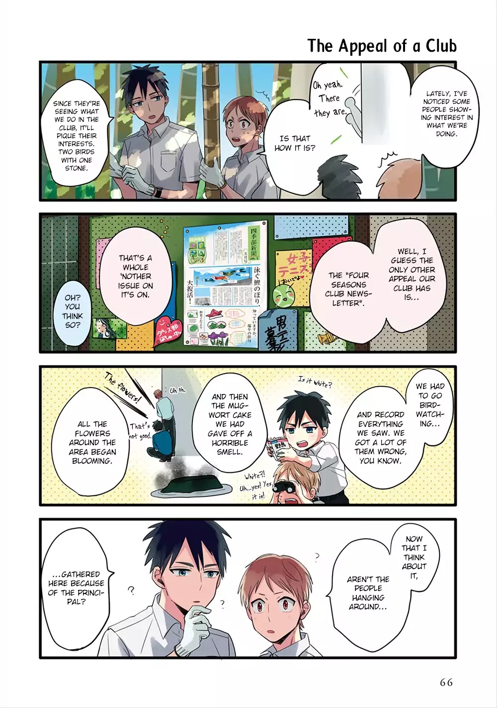 Harenochi Shikibu chapter 4 page 8