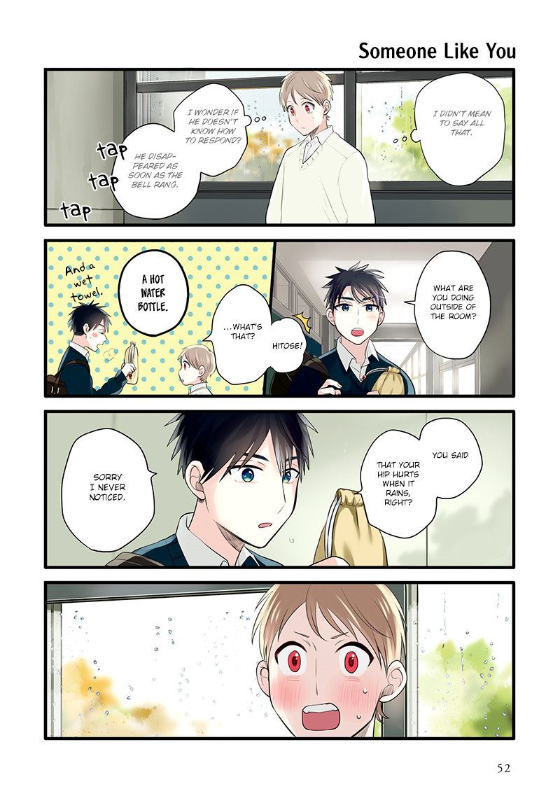 Harenochi Shikibu chapter 8 page 10