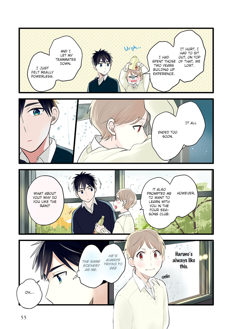 Harenochi Shikibu chapter 8 page 13