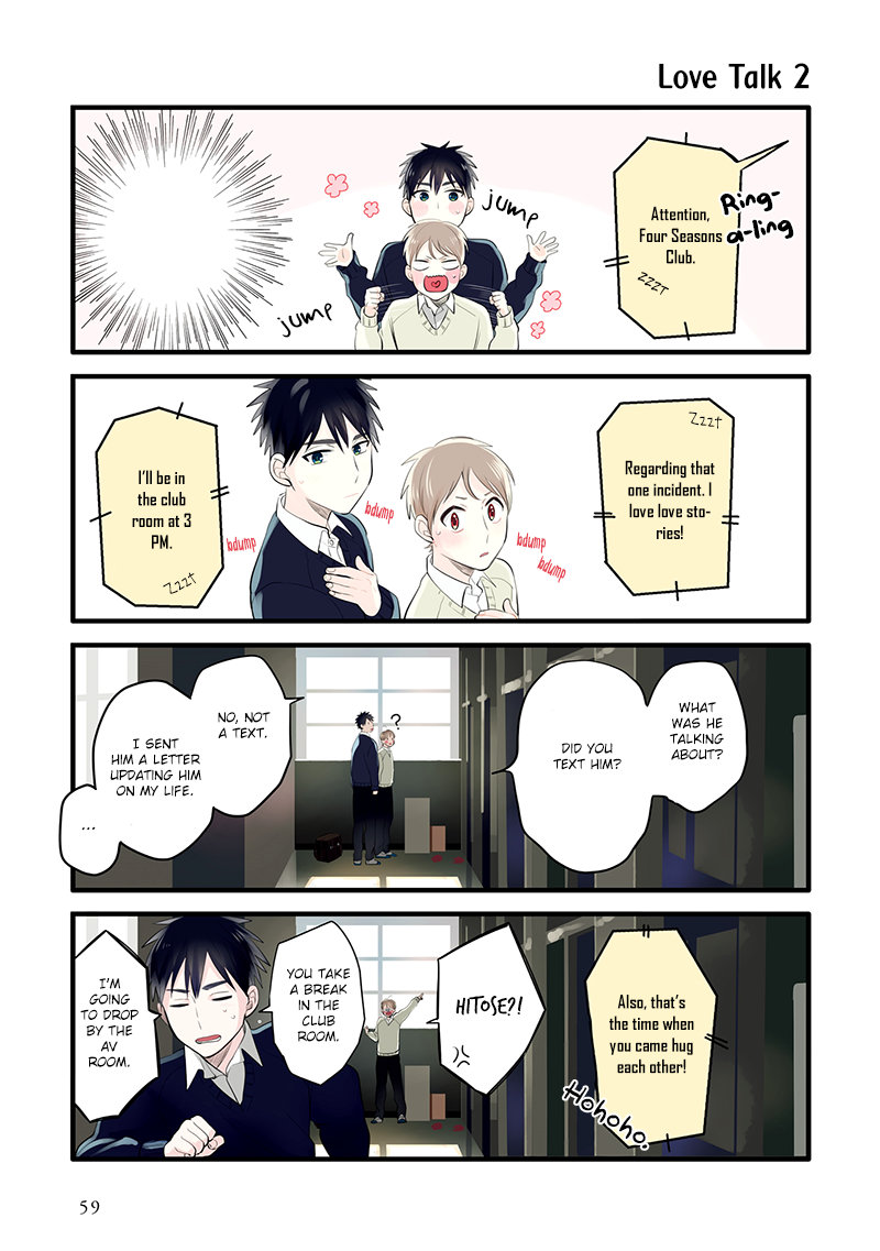 Harenochi Shikibu chapter 8 page 17