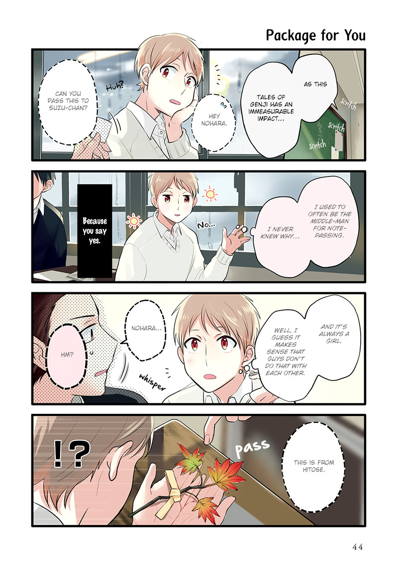 Harenochi Shikibu chapter 8 page 2