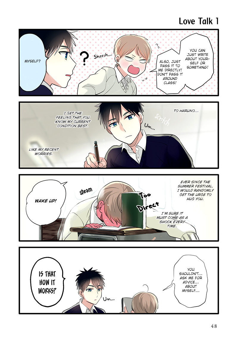 Harenochi Shikibu chapter 8 page 6