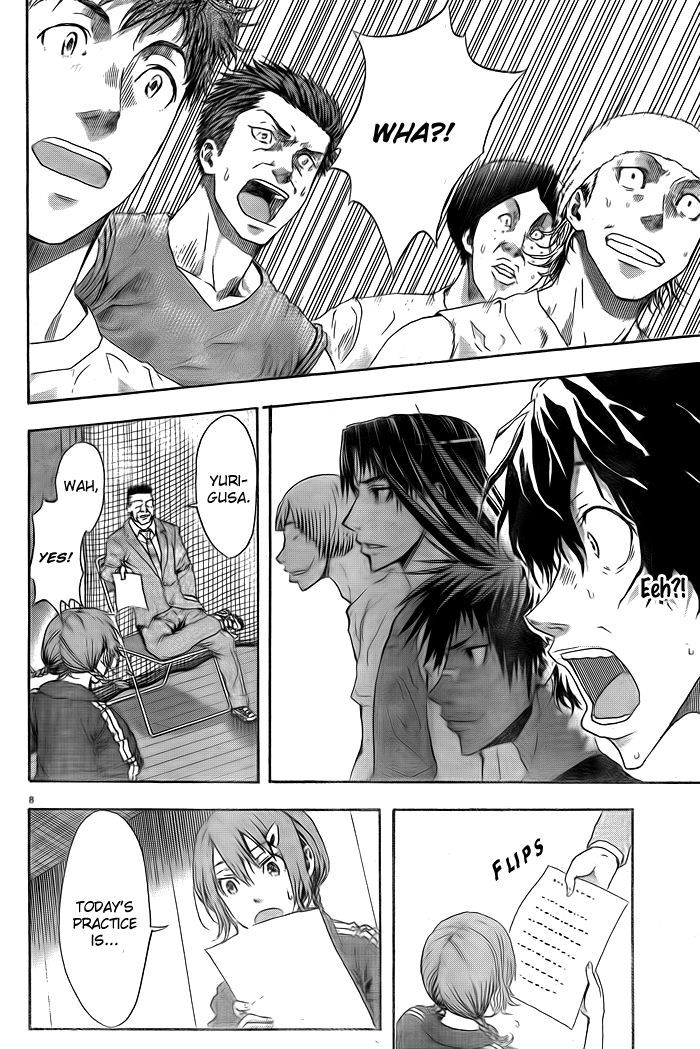Harigane Service chapter 1 page 11