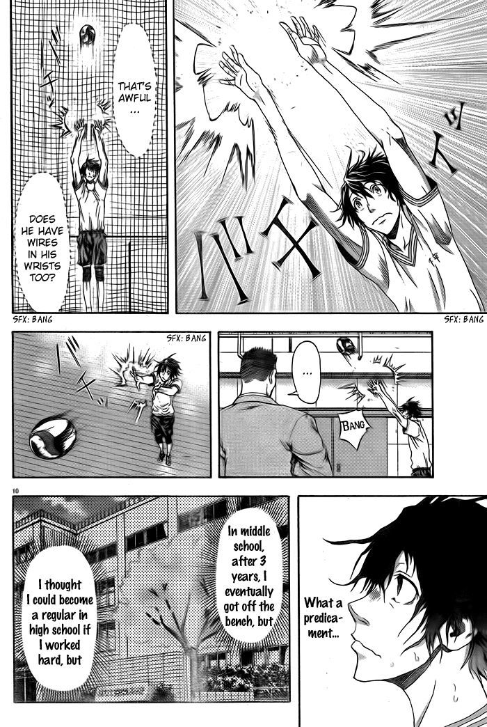Harigane Service chapter 1 page 13