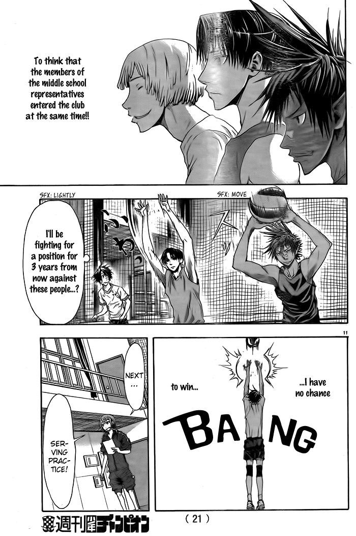 Harigane Service chapter 1 page 14