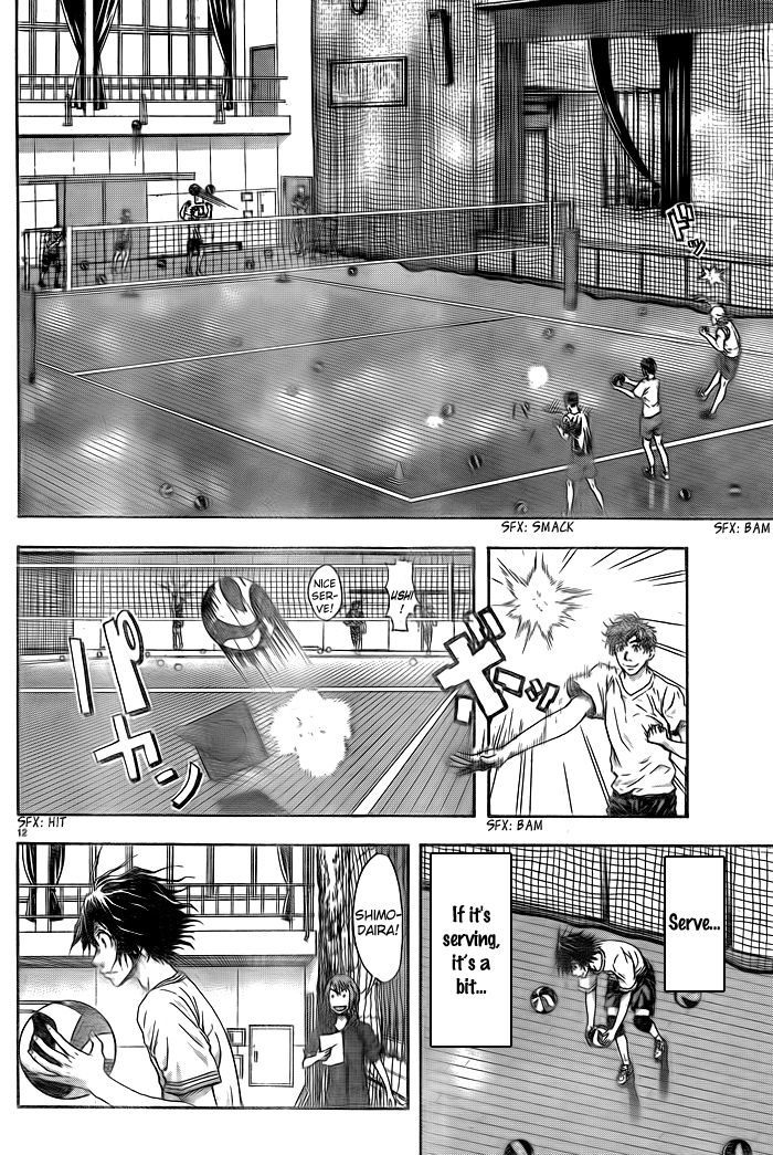 Harigane Service chapter 1 page 15