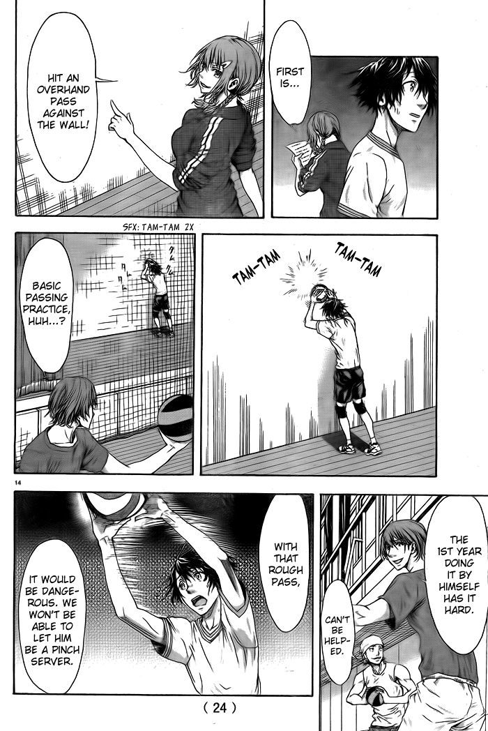 Harigane Service chapter 1 page 17
