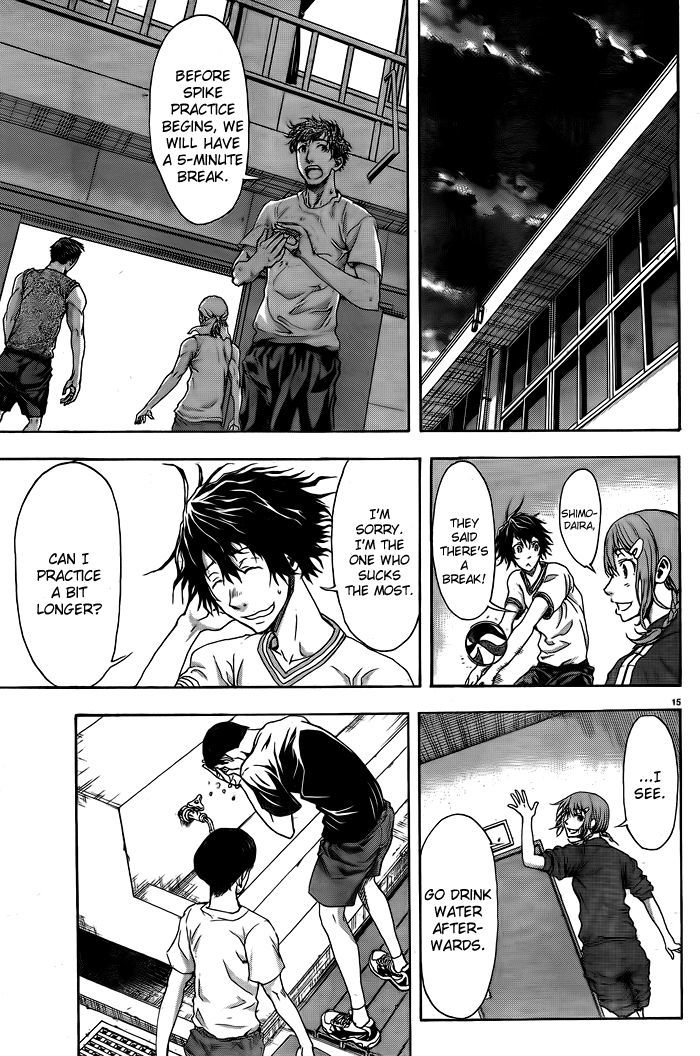 Harigane Service chapter 1 page 18