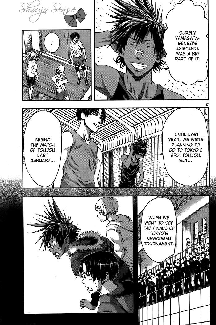 Harigane Service chapter 1 page 20