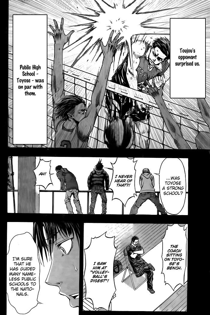 Harigane Service chapter 1 page 21