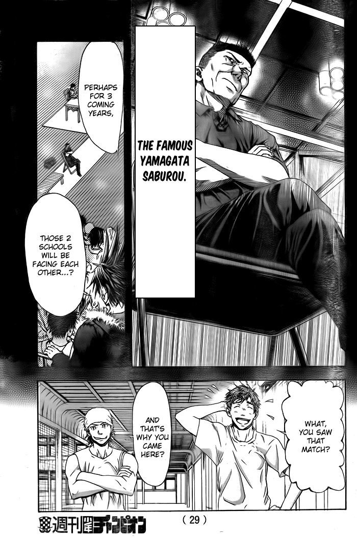 Harigane Service chapter 1 page 22
