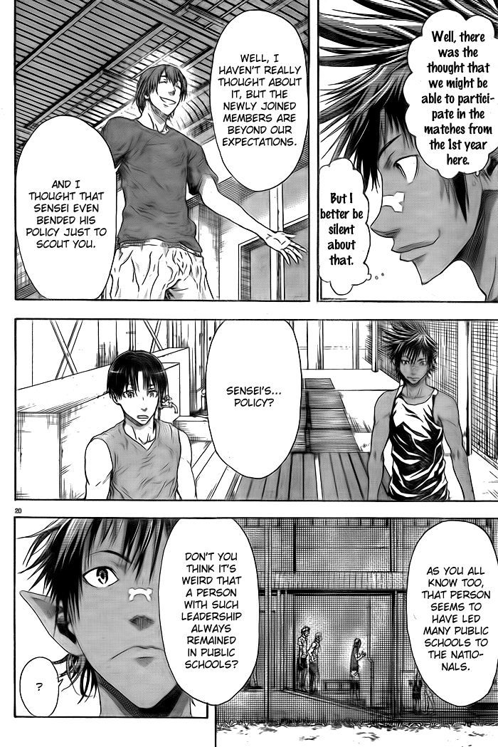 Harigane Service chapter 1 page 23