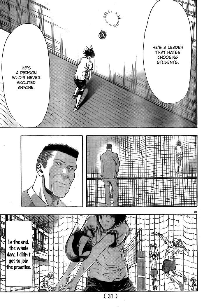 Harigane Service chapter 1 page 24