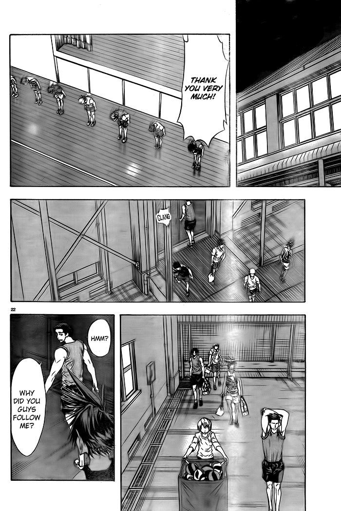 Harigane Service chapter 1 page 25