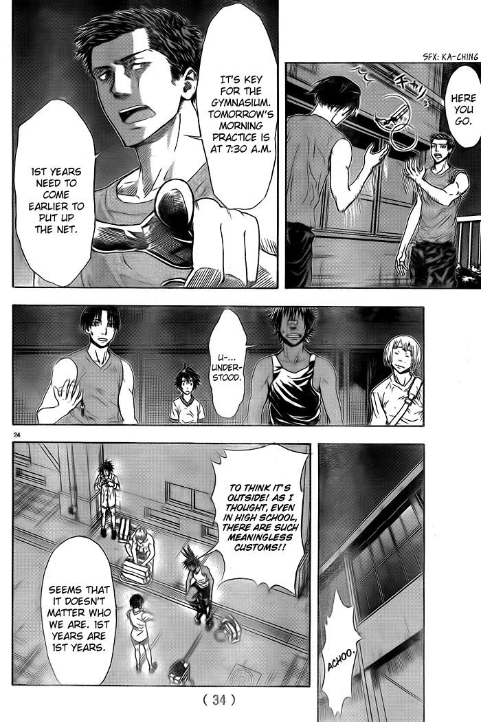 Harigane Service chapter 1 page 27