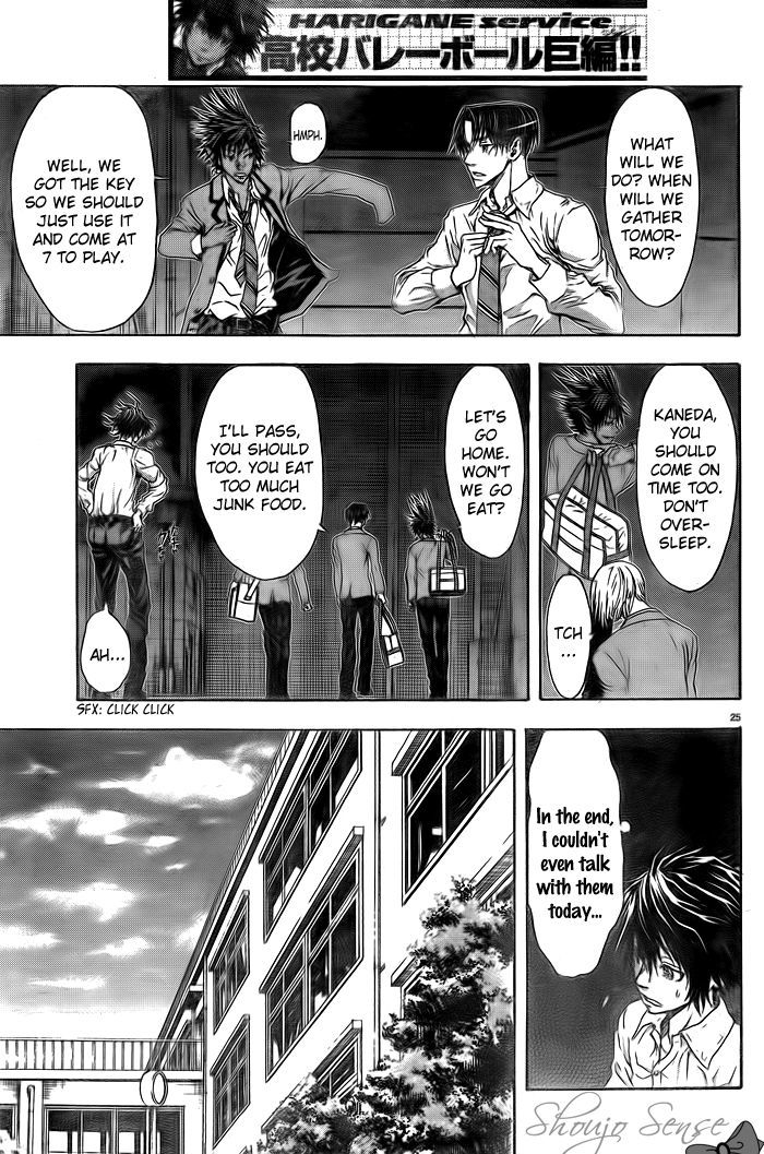 Harigane Service chapter 1 page 28
