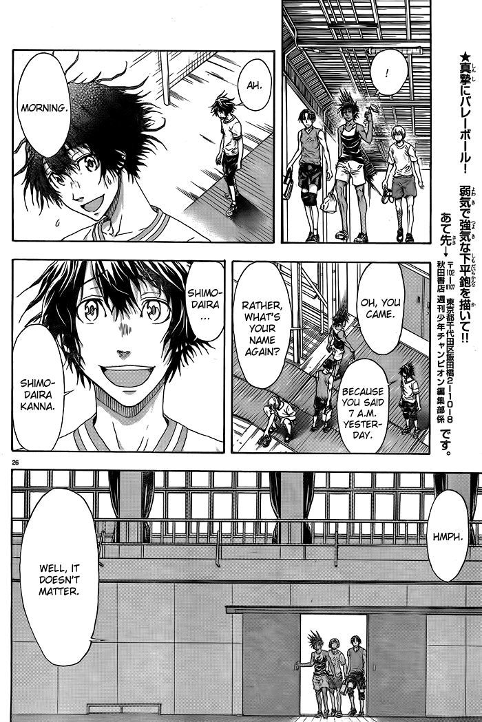 Harigane Service chapter 1 page 29