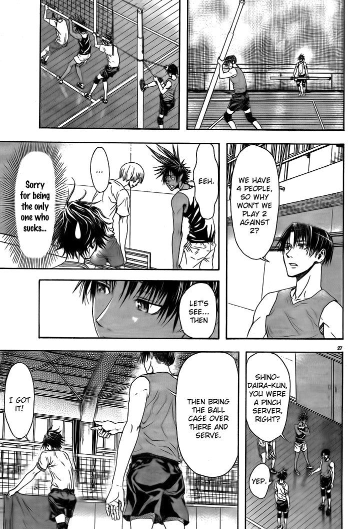 Harigane Service chapter 1 page 30