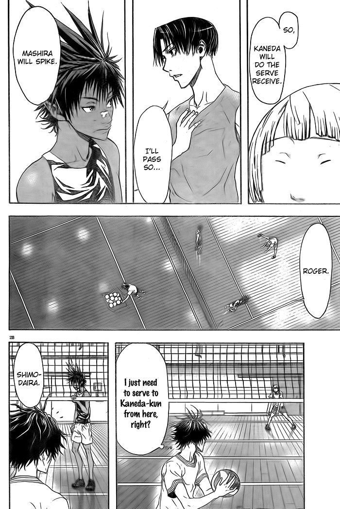 Harigane Service chapter 1 page 31