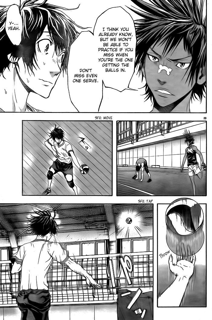 Harigane Service chapter 1 page 32