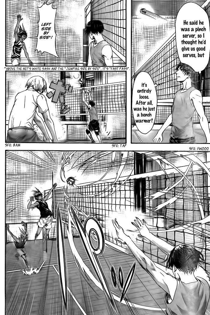 Harigane Service chapter 1 page 33