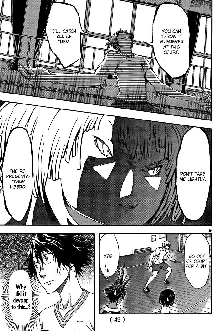 Harigane Service chapter 1 page 42