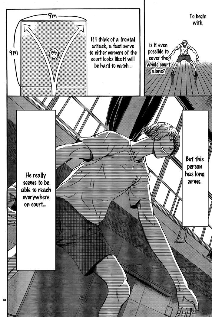 Harigane Service chapter 1 page 43