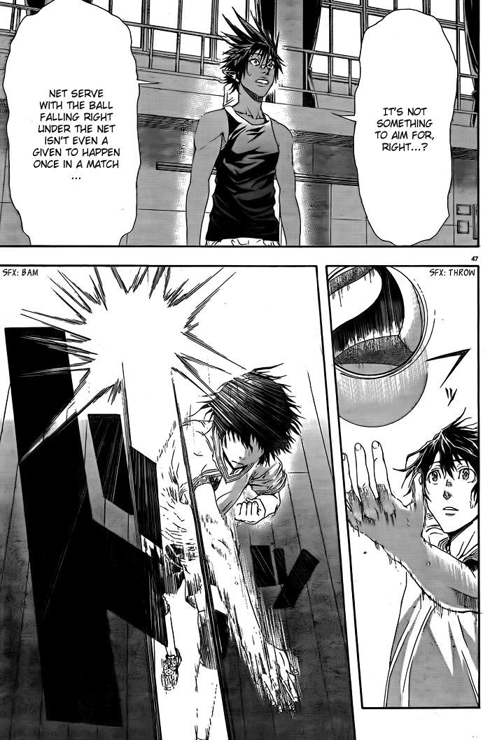 Harigane Service chapter 1 page 49
