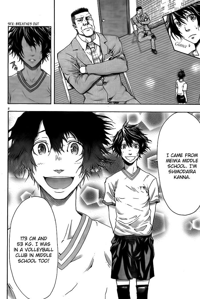 Harigane Service chapter 1 page 5
