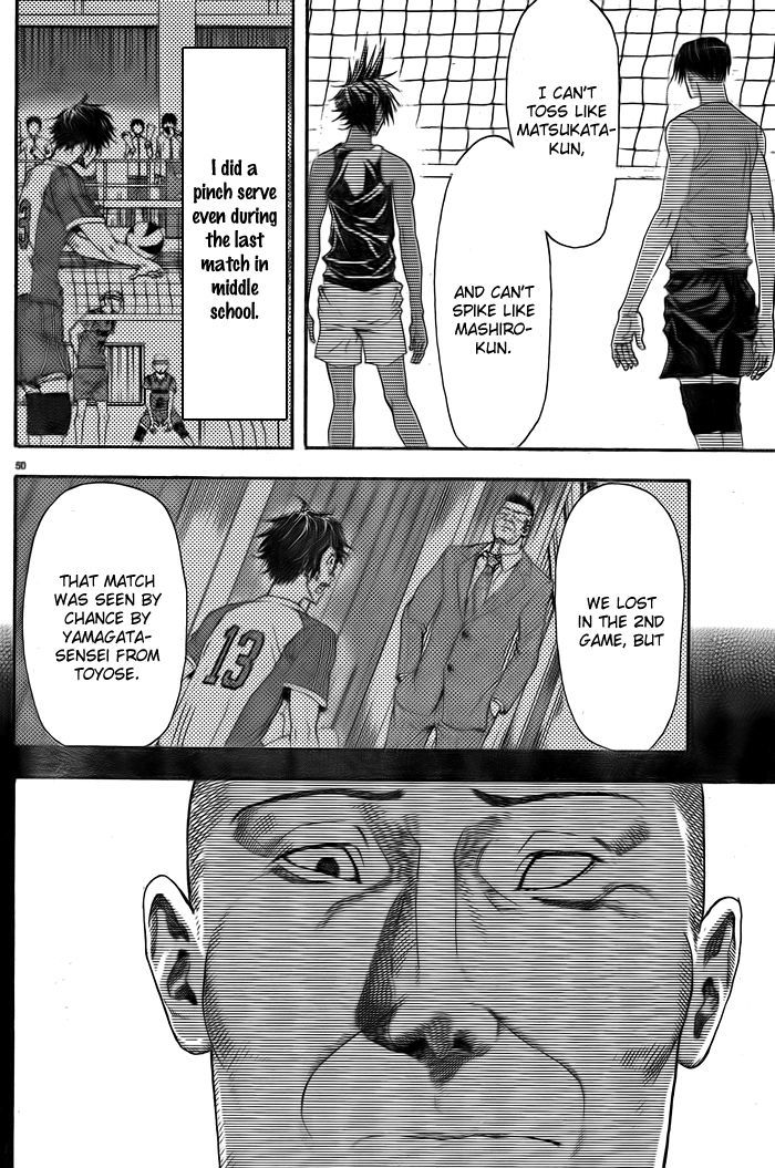 Harigane Service chapter 1 page 52