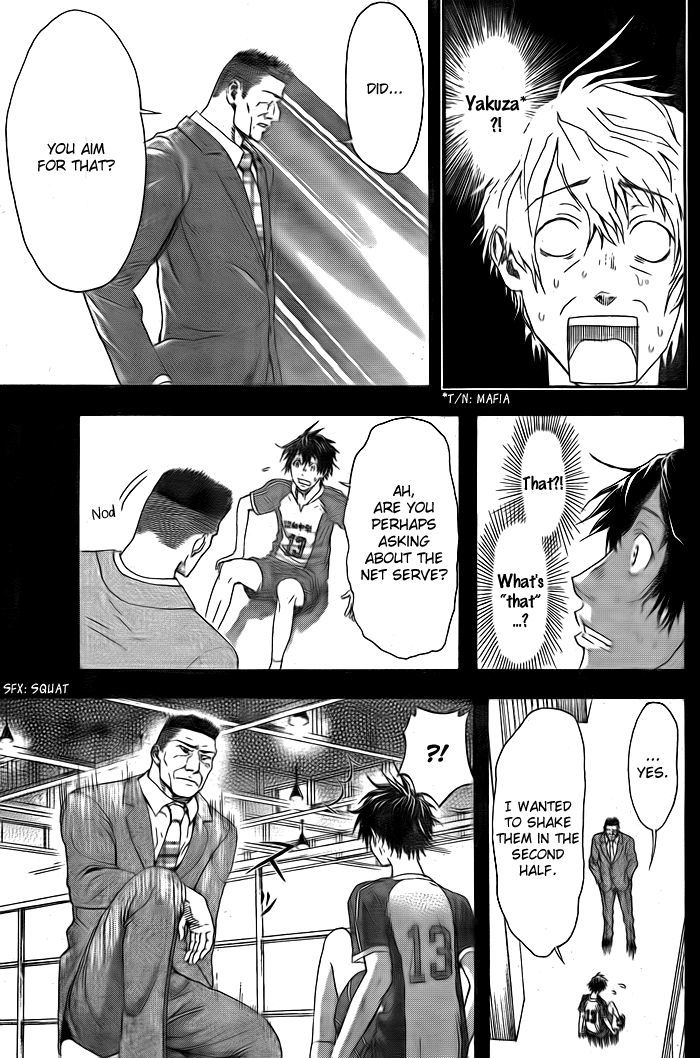 Harigane Service chapter 1 page 53