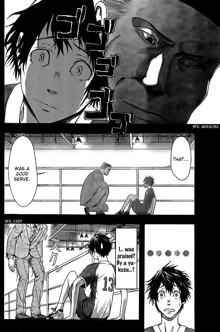 Harigane Service chapter 1 page 54