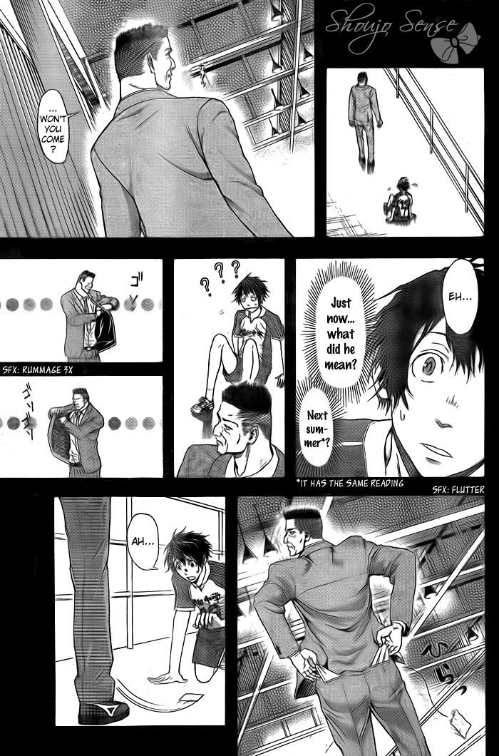 Harigane Service chapter 1 page 55